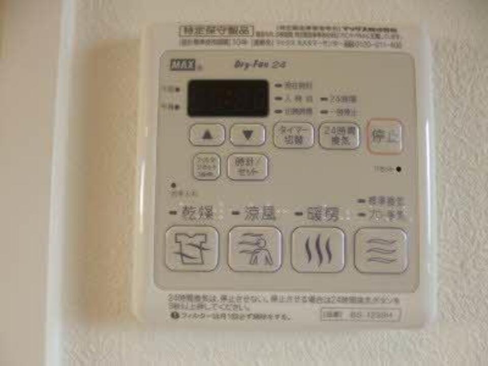 浴室乾燥機