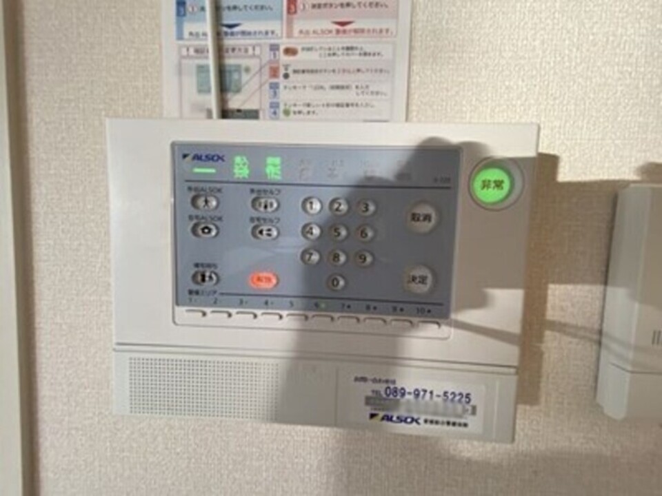 ホームセキュリティー