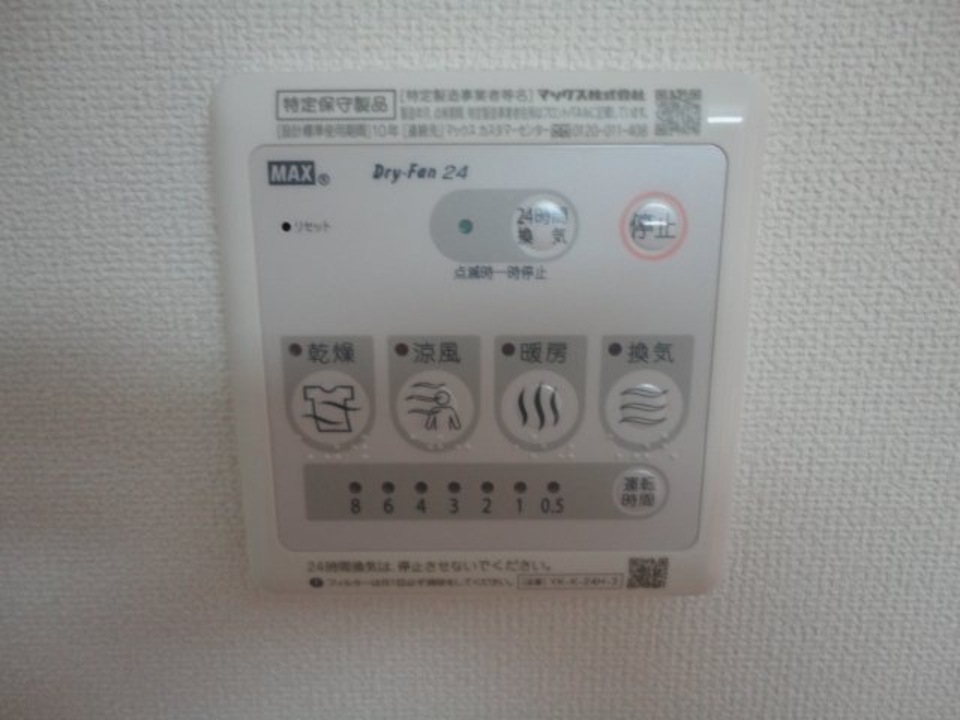 浴室乾燥機