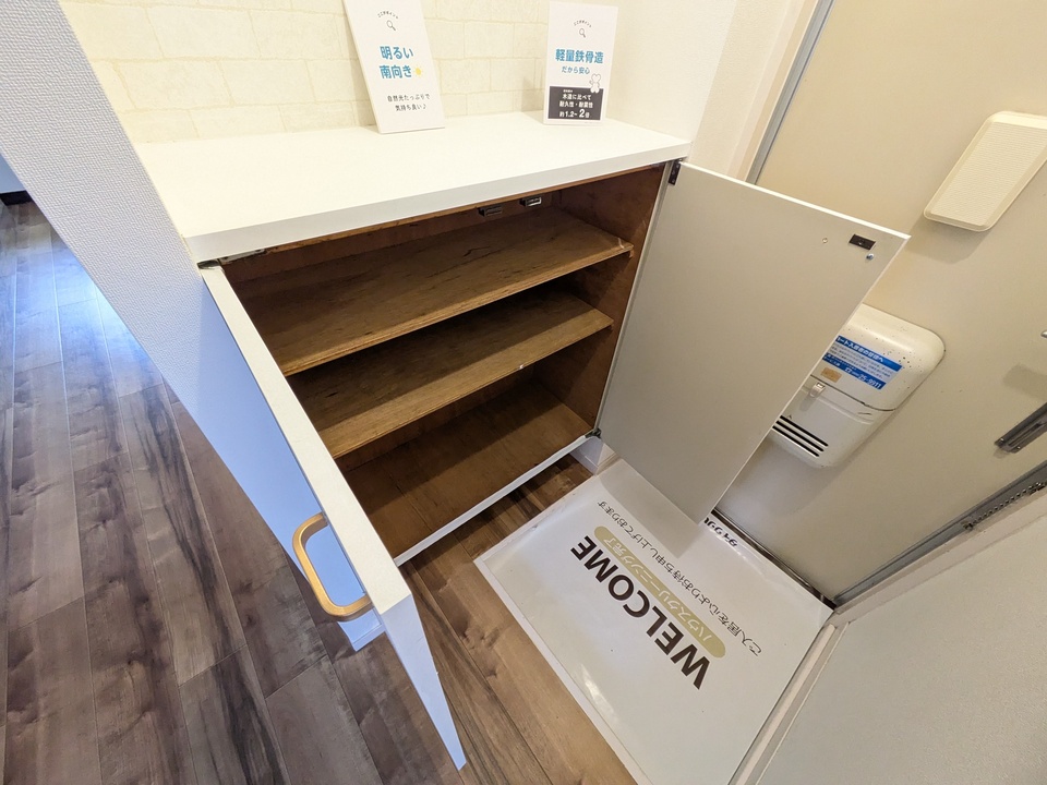 シューズボックス