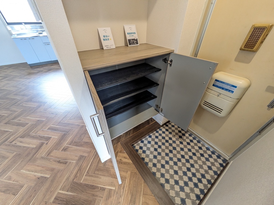 シューズボックス