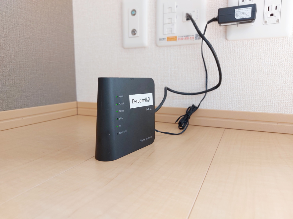 インターネット