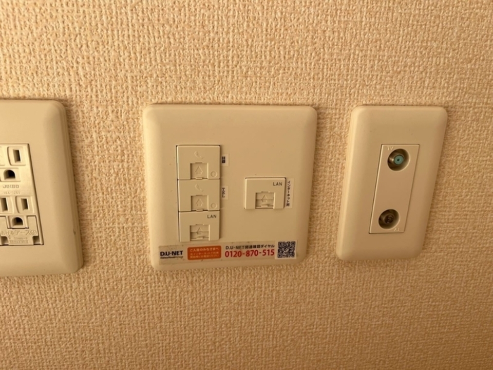 インターネット