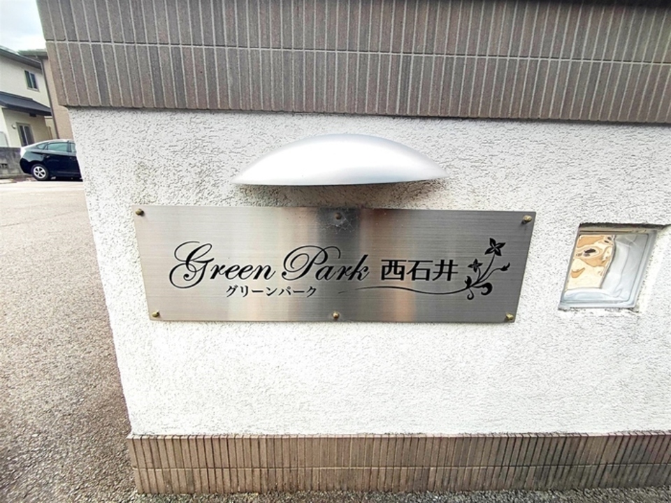 アプローチ