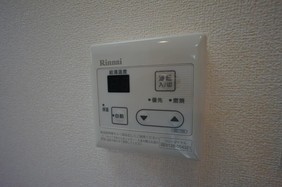 給湯パネル