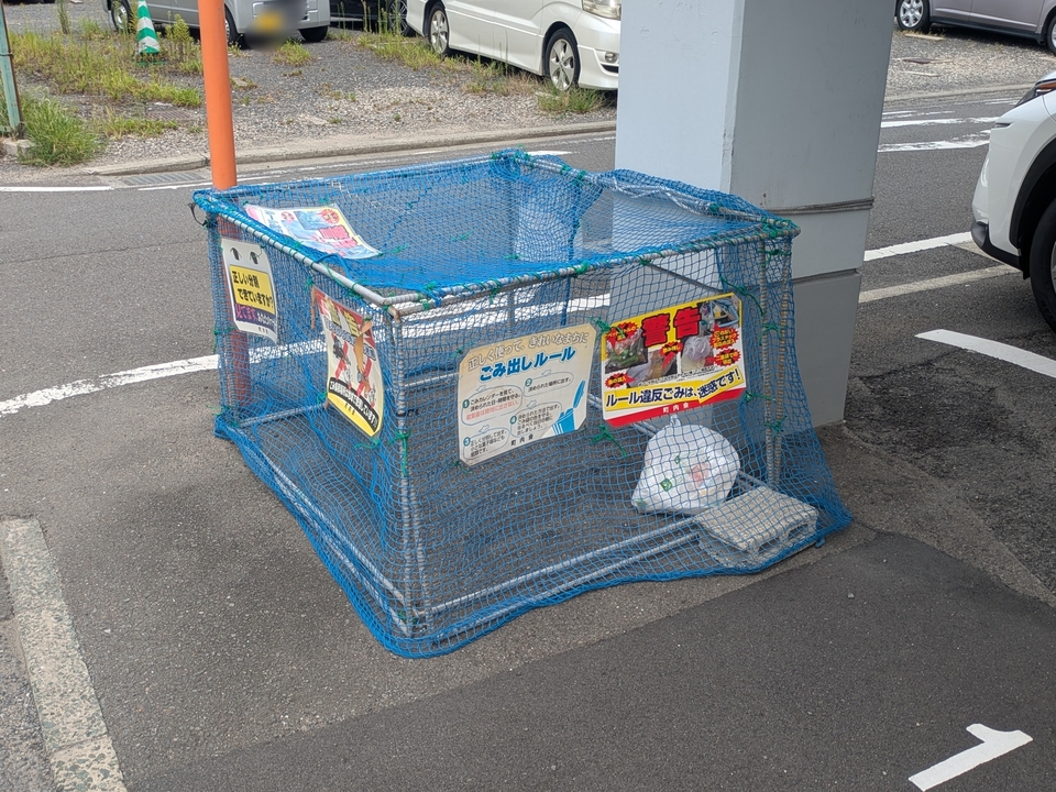 ゴミステーション