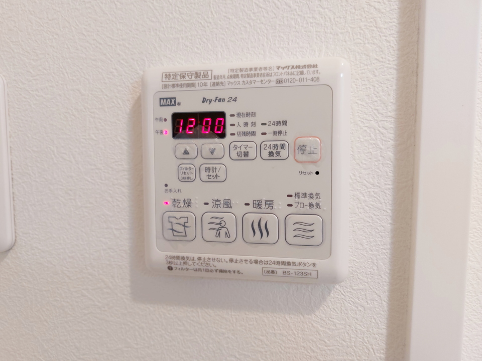 浴室乾燥機