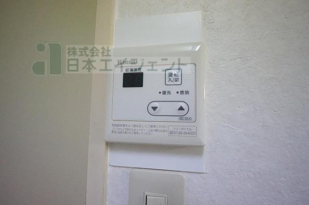 給湯パネル