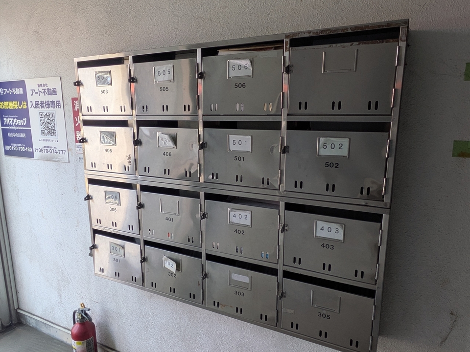 メールBOX