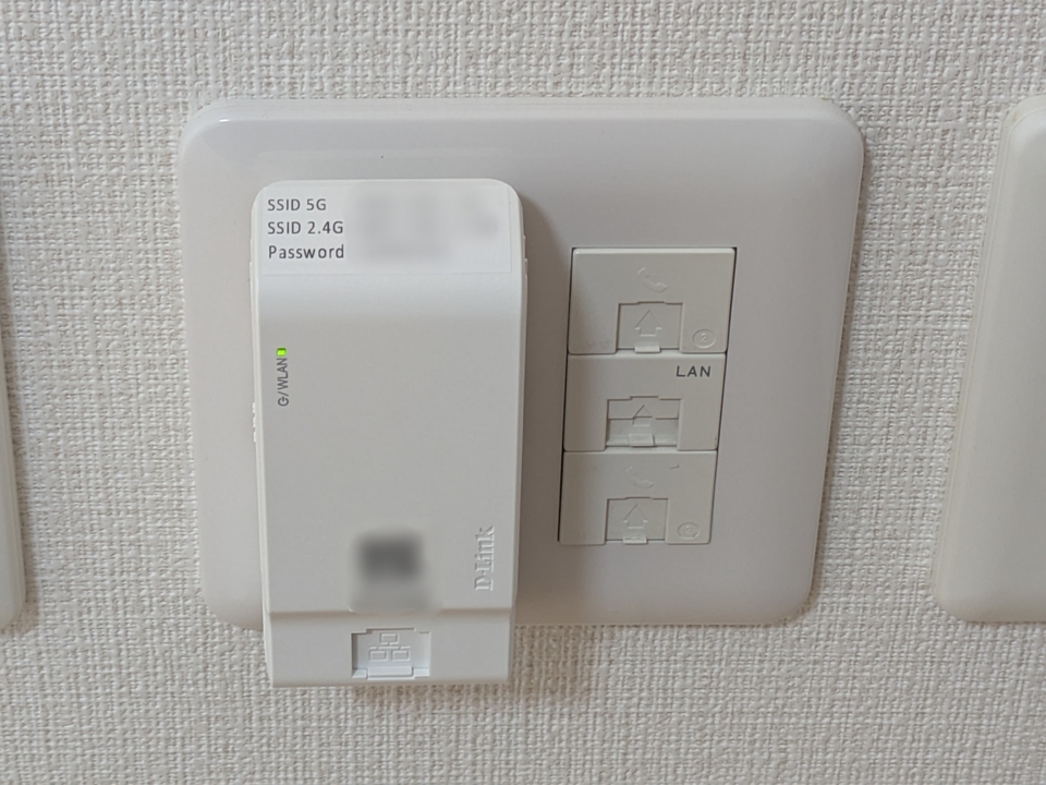 インターネット