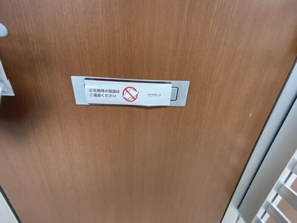 ポスト