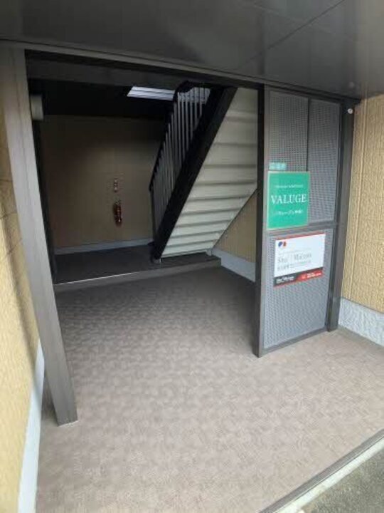 共用部分