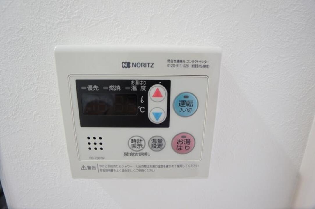 給湯パネル