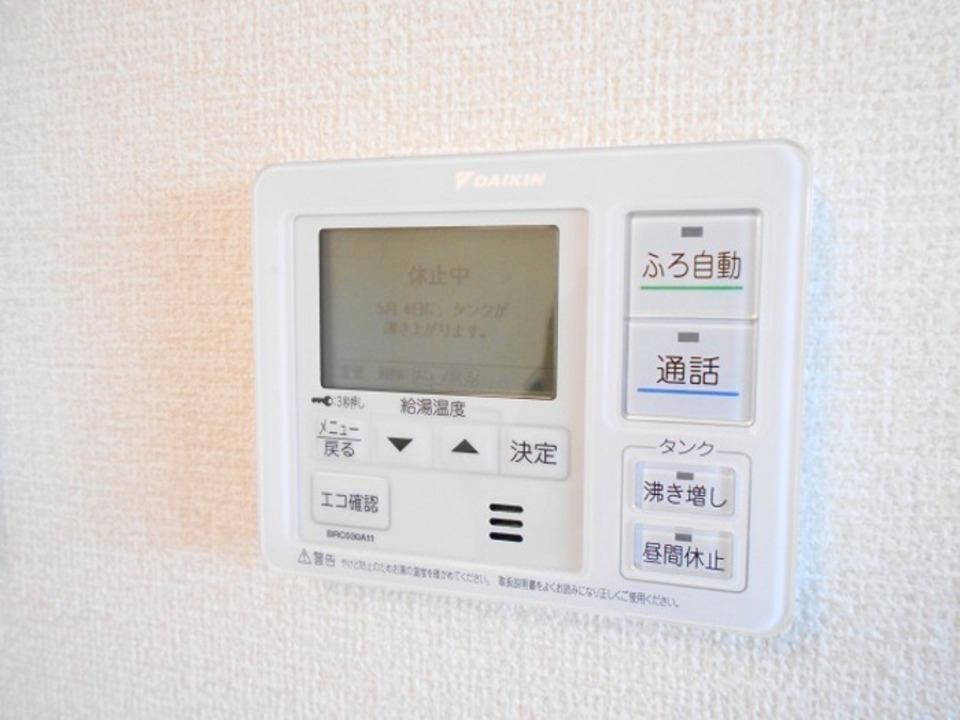 給湯パネル