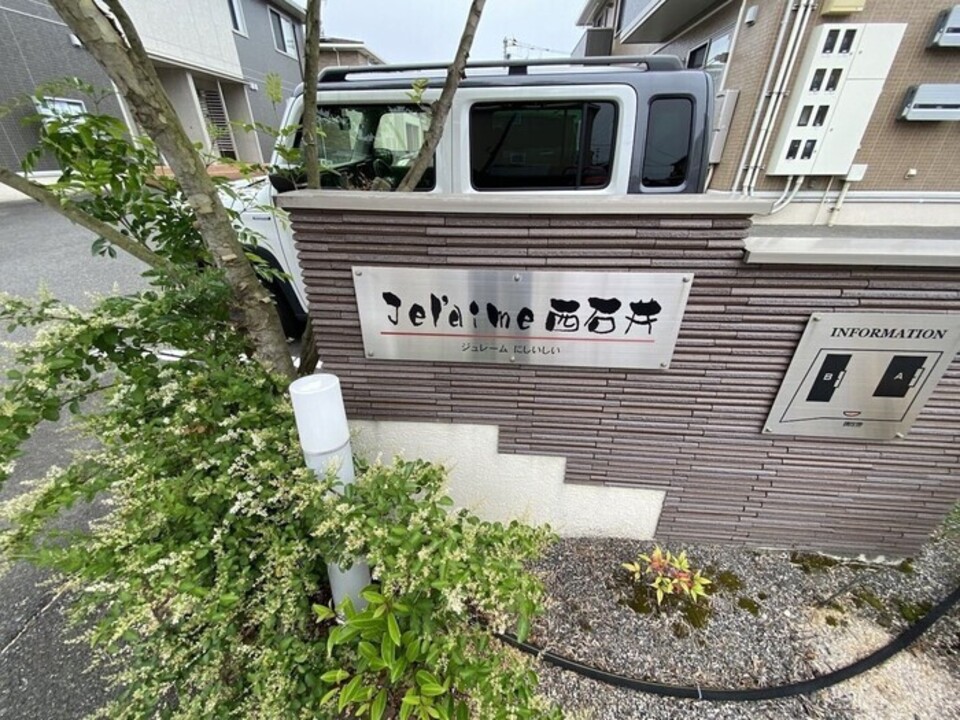アプローチ