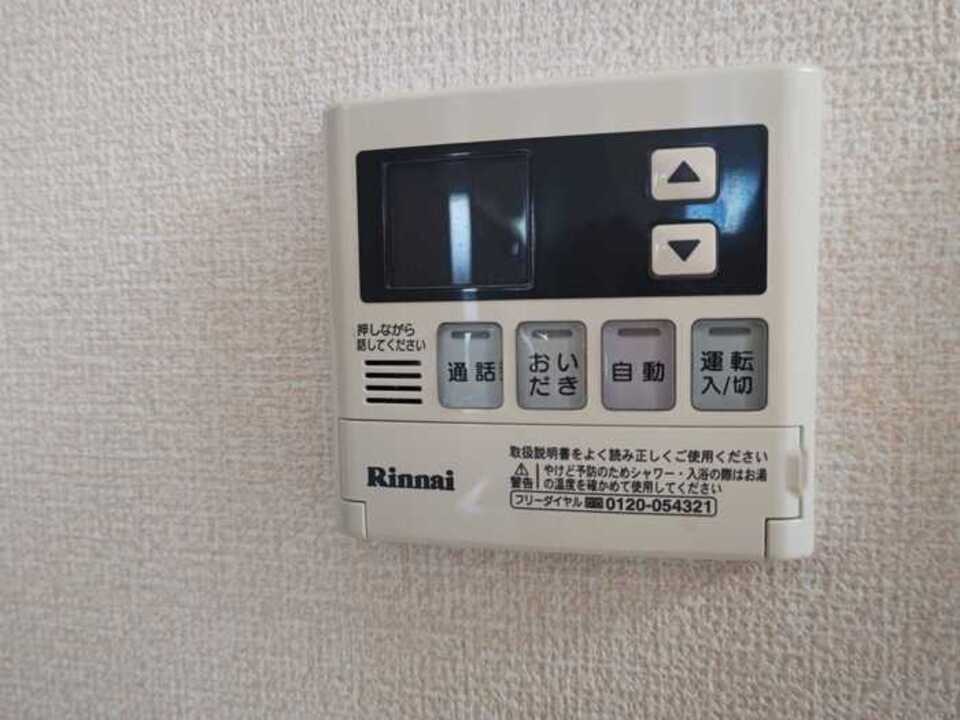 給湯パネル