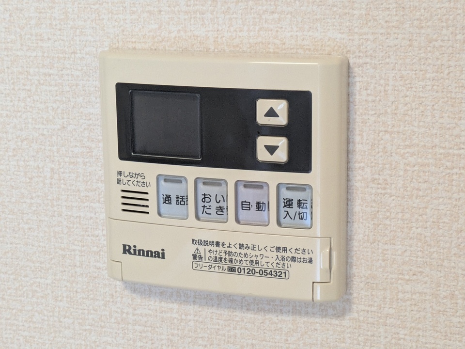 給湯パネル