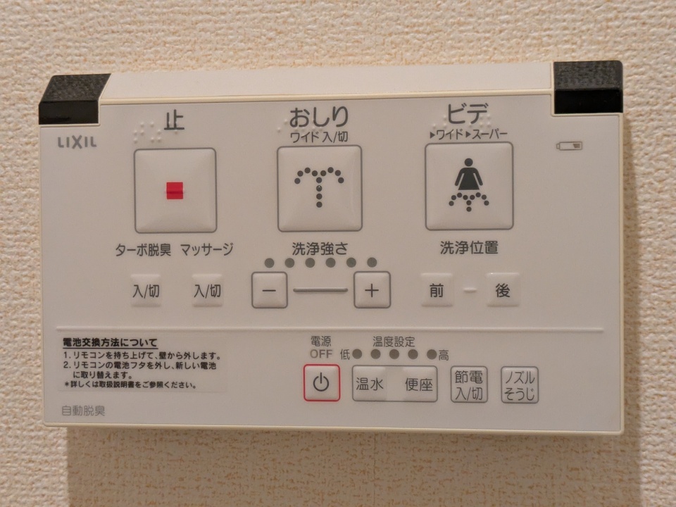 トイレ