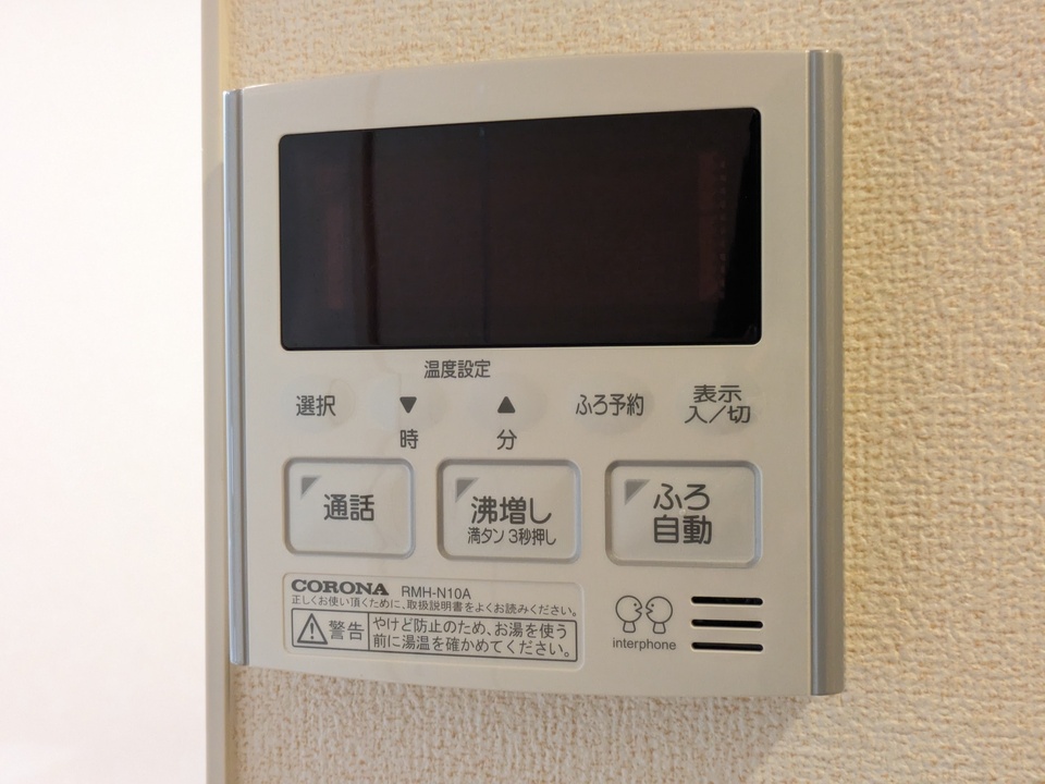 給湯パネル