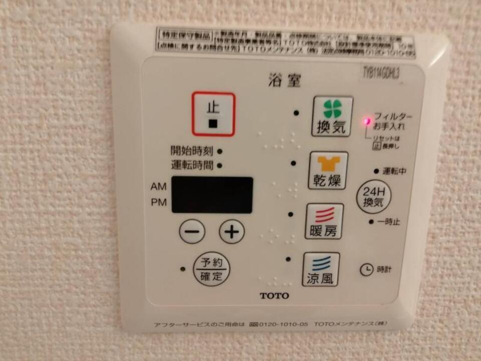 浴室乾燥機