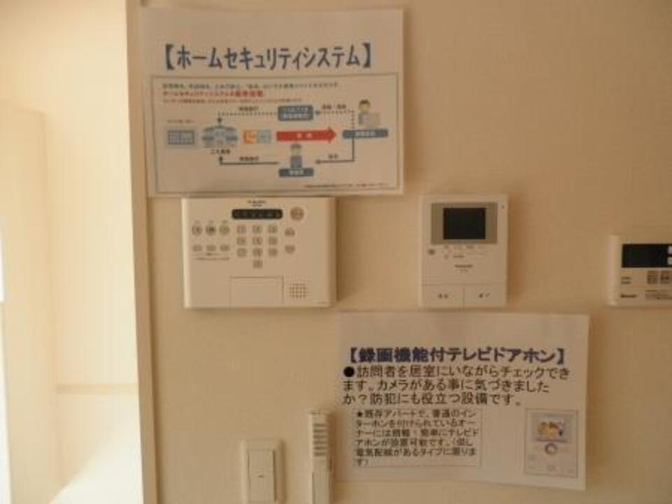 ホームセキュリティー