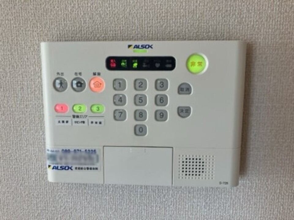 ホームセキュリティー