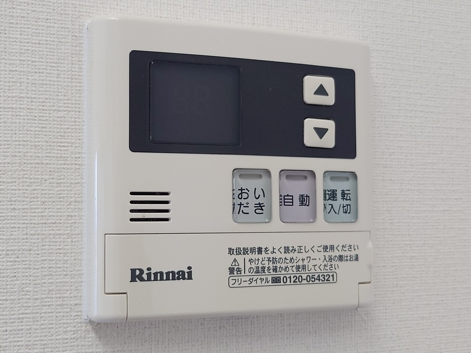 給湯パネル