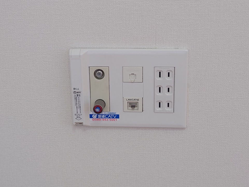 インターネット
