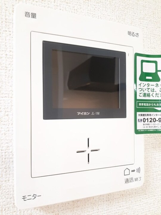TVモニターホン