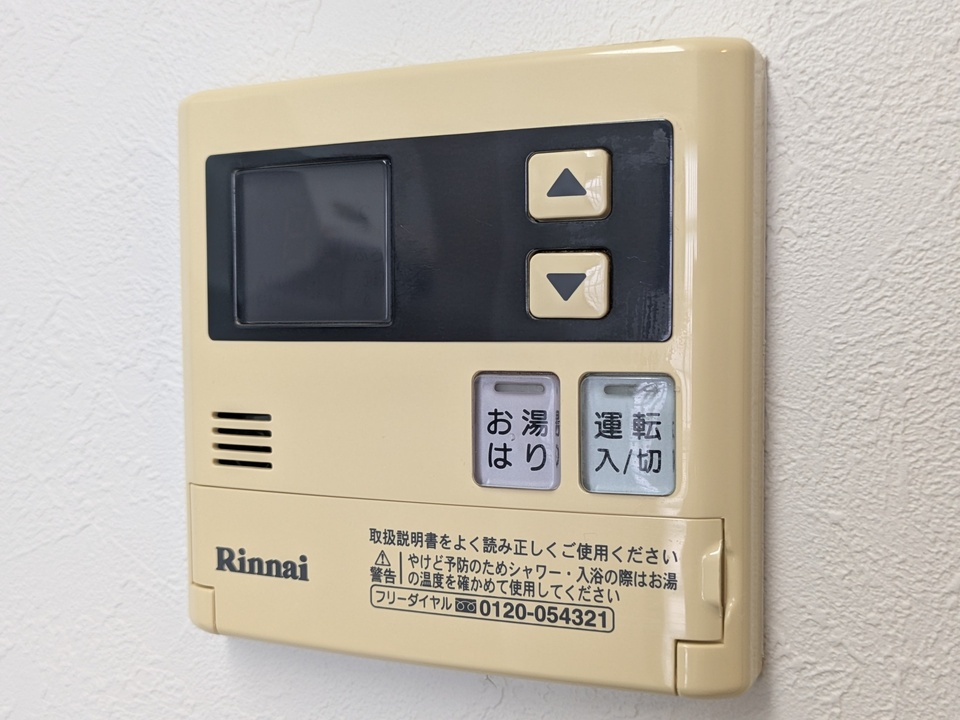 給湯パネル