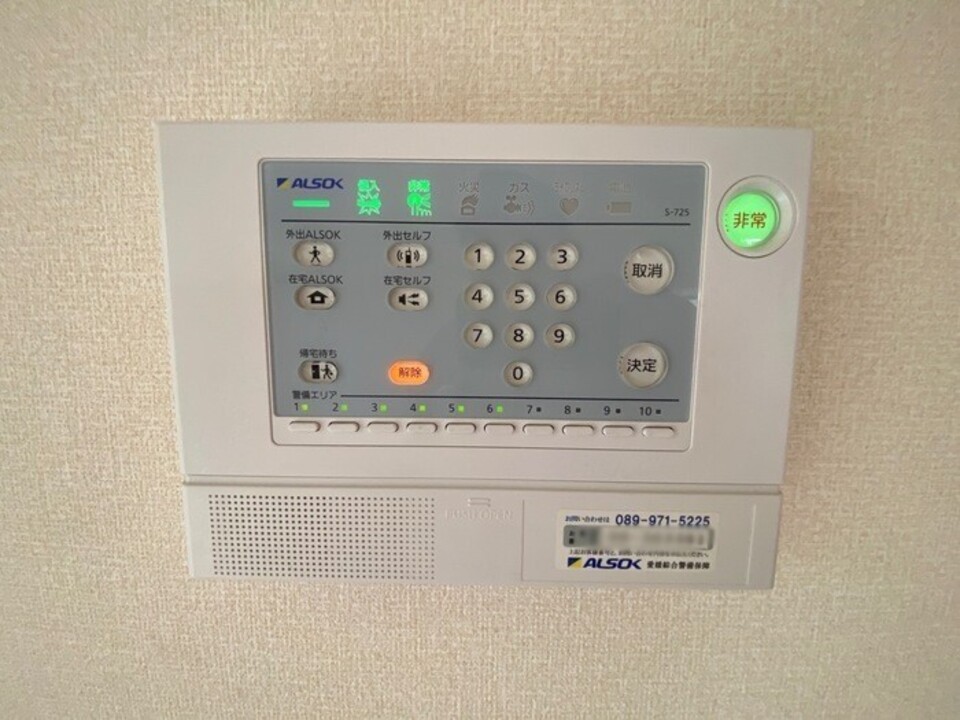 ホームセキュリティー