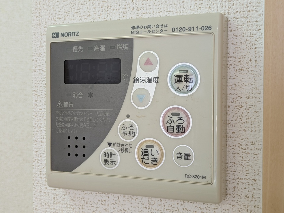 給湯パネル
