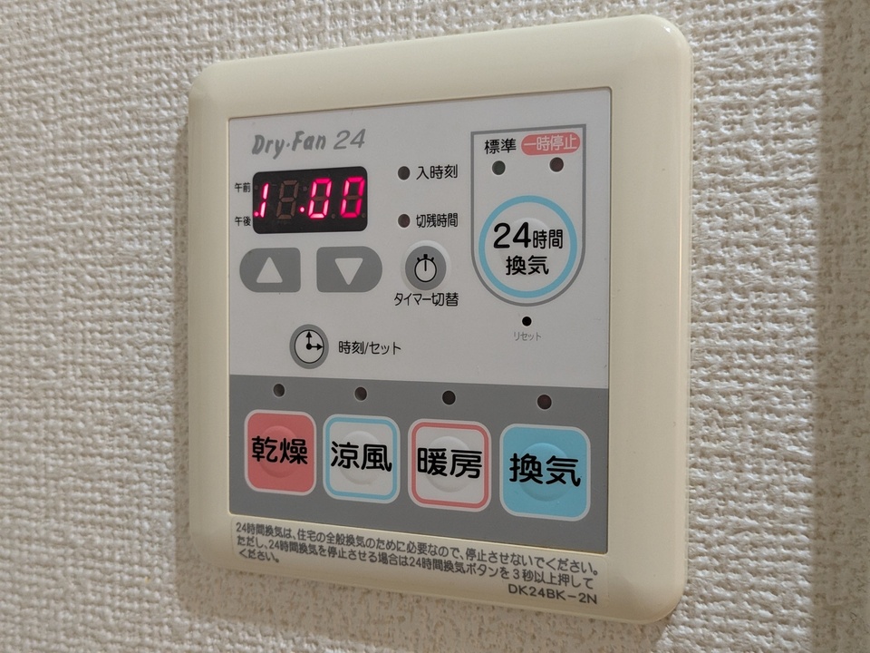 浴室乾燥機