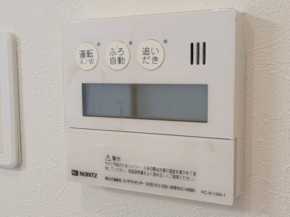 給湯パネル