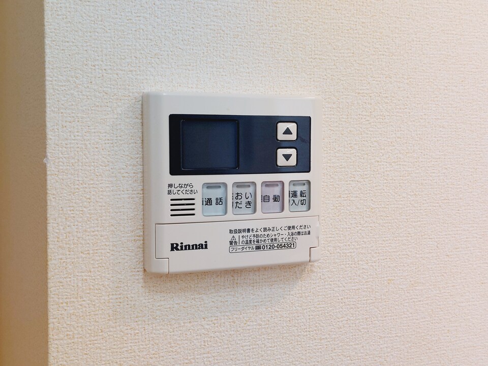 給湯パネル