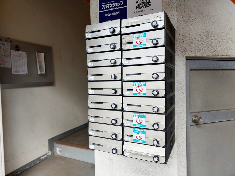 メールBOX