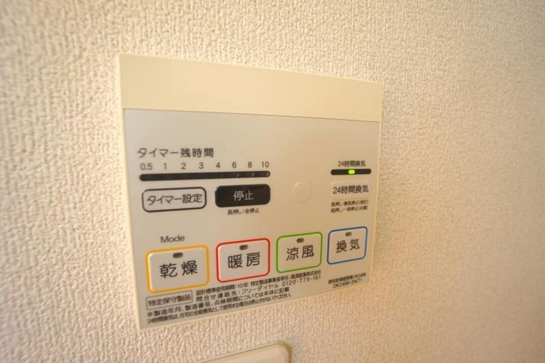 浴室乾燥機