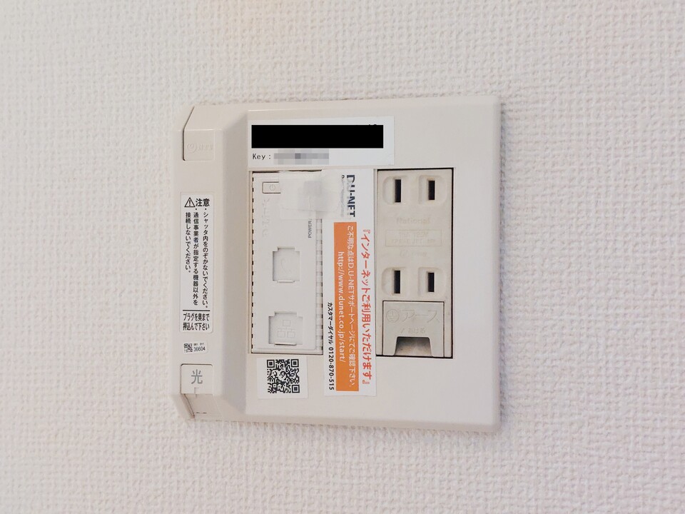 インターネット