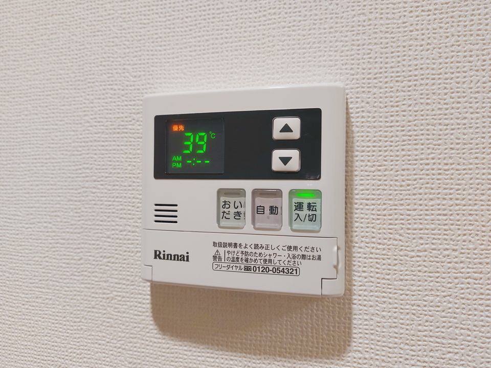 追い炊きパネル