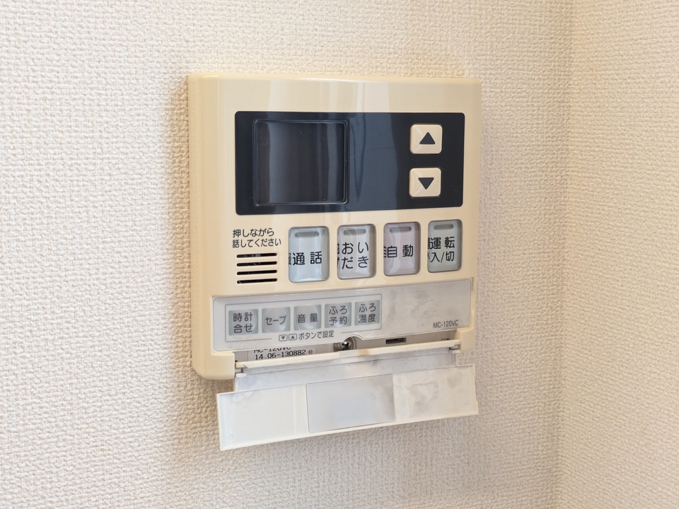 給湯パネル