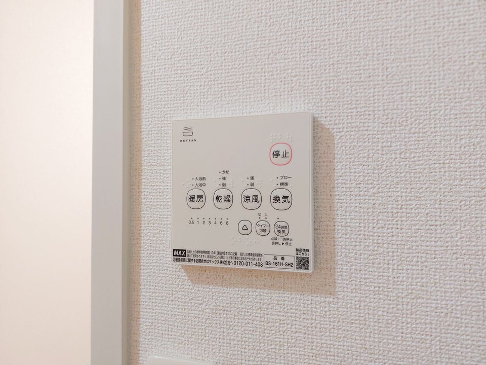 浴室乾燥機