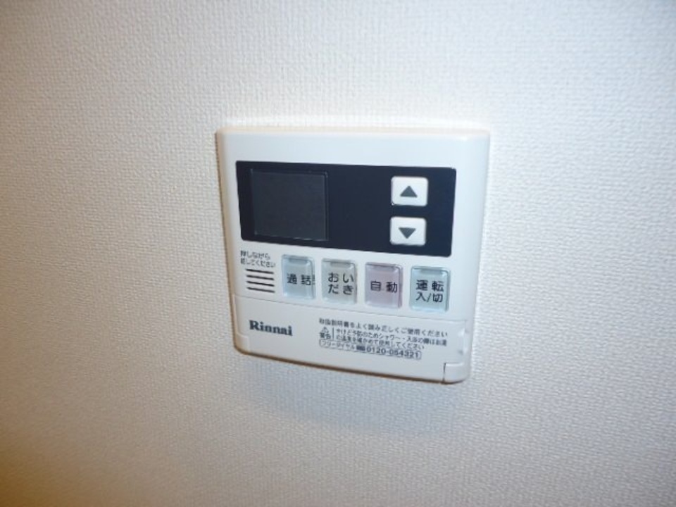 給湯パネル