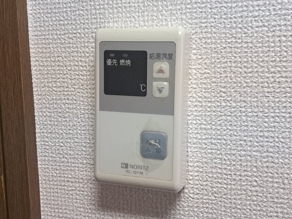 給湯パネル