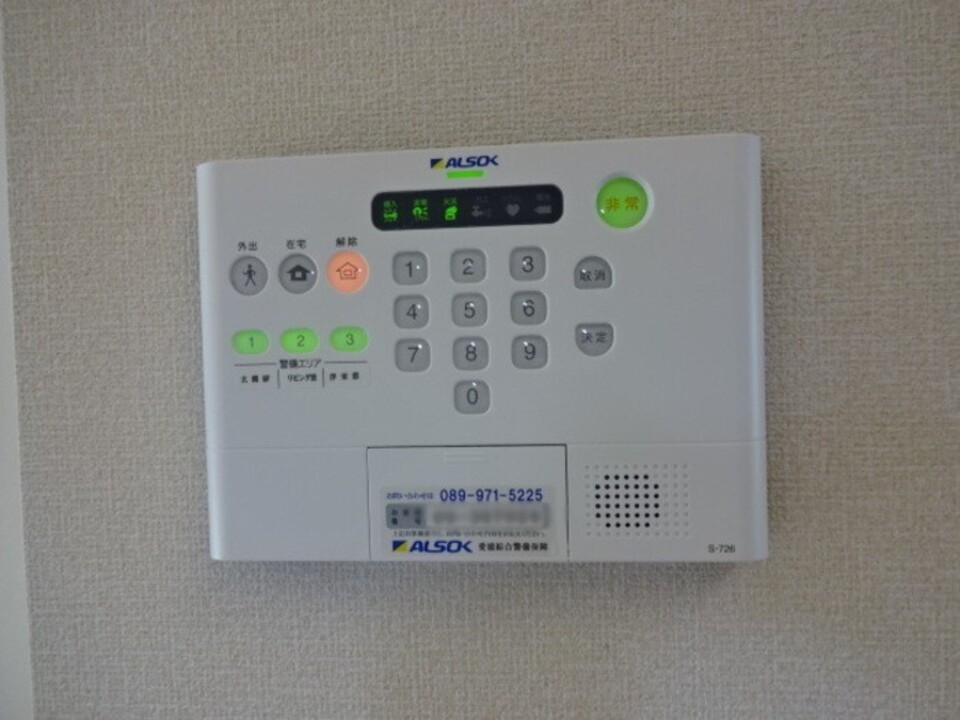ホームセキュリティー