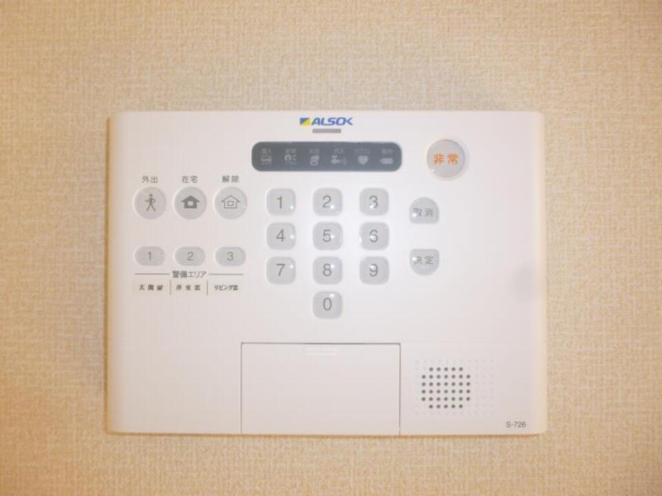 ホームセキュリティー