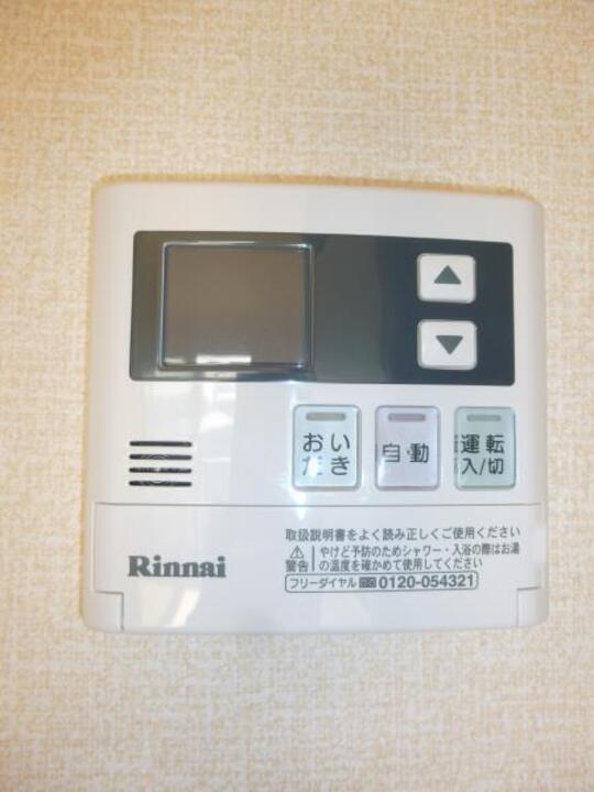 給湯パネル