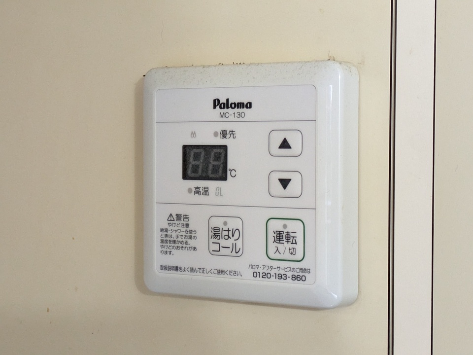 給湯パネル