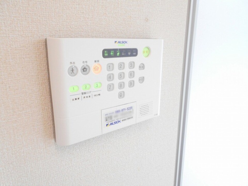 ホームセキュリティー