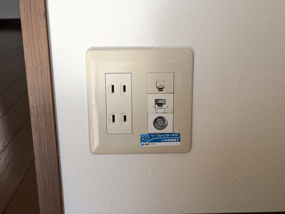 インターネット