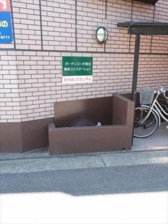 ゴミステーション